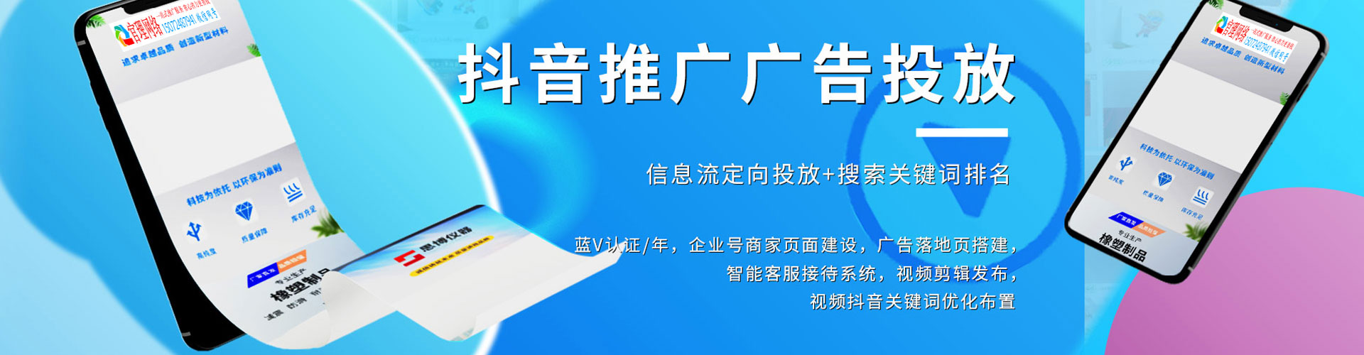 饶河如何做sem