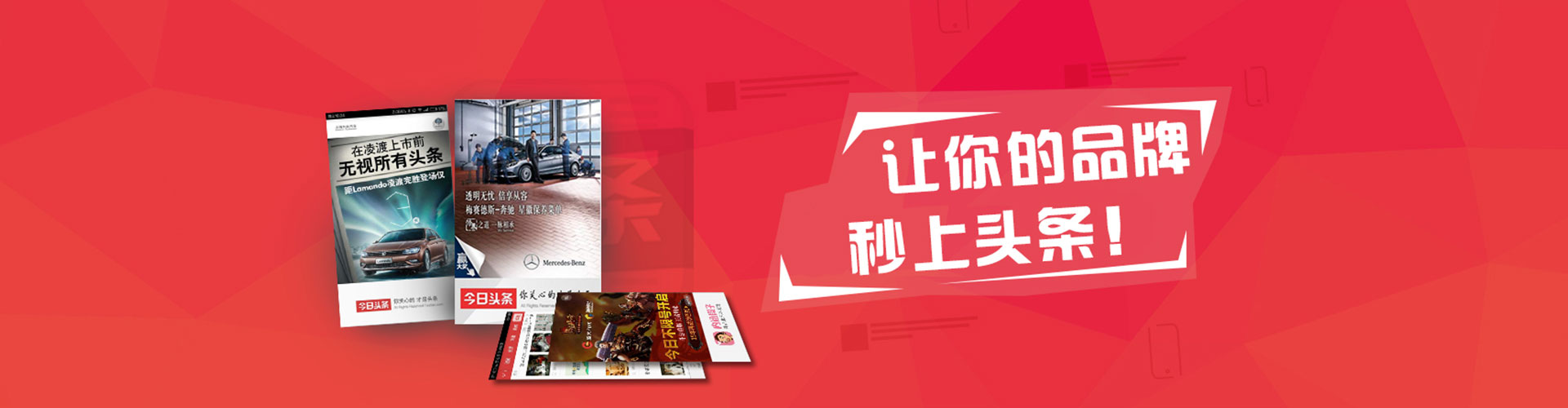 饶河sem推广