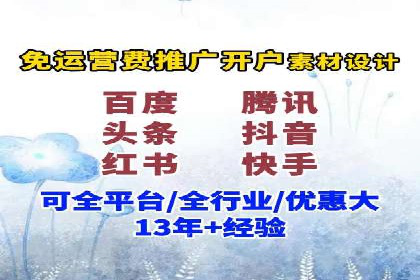 百度包年竞价案例分享：提升网站流量的秘诀