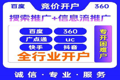 搜索引擎广告中的关键词竞价排名：如何做到精准投放